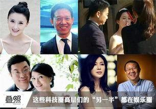 19点爆料娱乐圈大佬,19点爆料，揭开神秘面纱  第1张